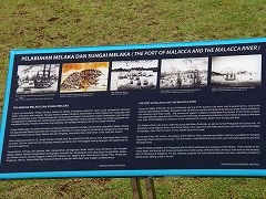 マラッカとジョージタウン、マラッカ海峡の古都群 Melaka and George Town, Historic Cities of the Straits of Malacca 