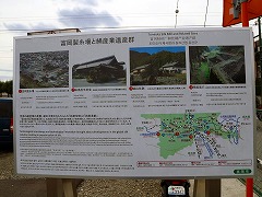 富岡製糸場と絹産業遺産群 Tomioka Silk Mill and Related Sites